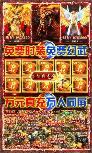 风起苍岚游戏安装
