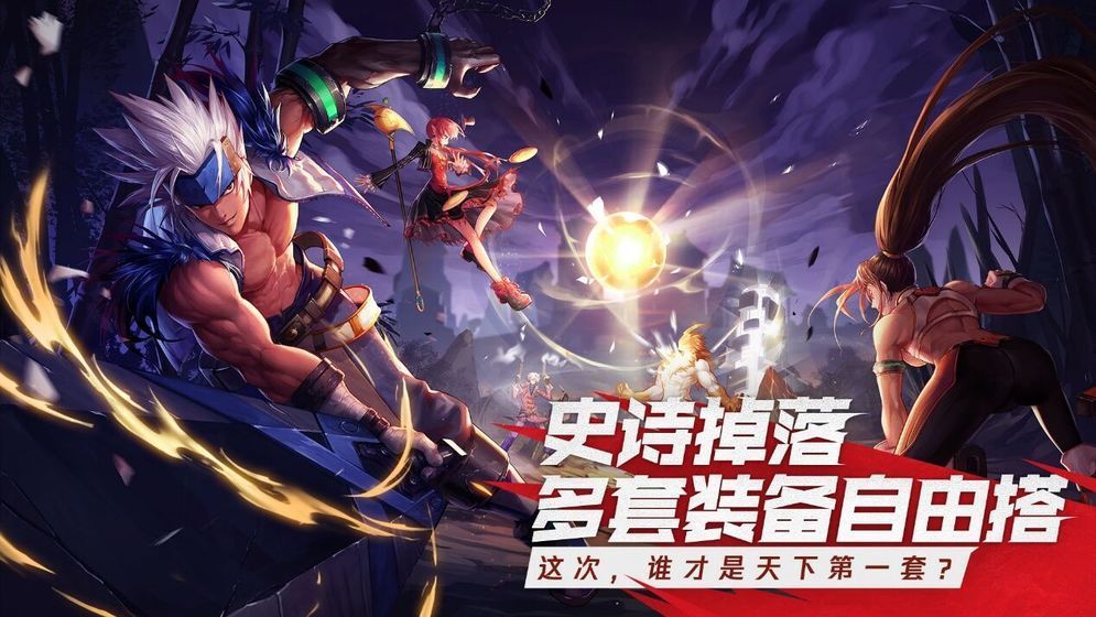 dnf手游韩服iOS苹果版下载安装