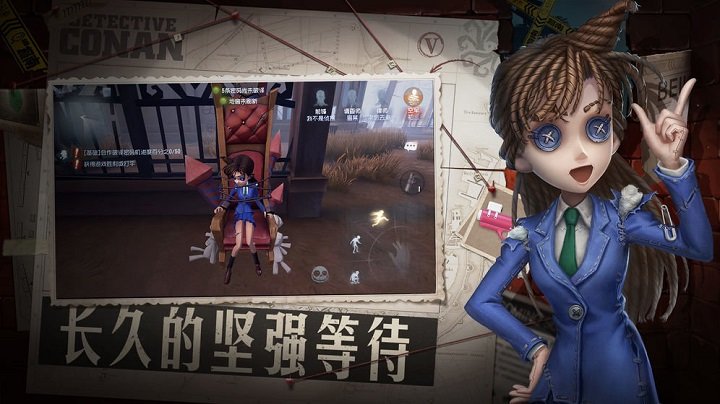 第五人格正式重逢之时版本