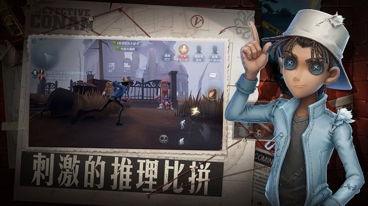 第五人格正式重逢之时版本