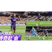 最佳球会兑换码在哪里输入？最佳球会兑换码全新2020大全一览