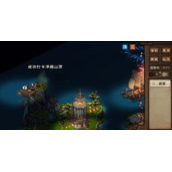 《烟雨江湖》打卡浮烟山顶任务策略分享