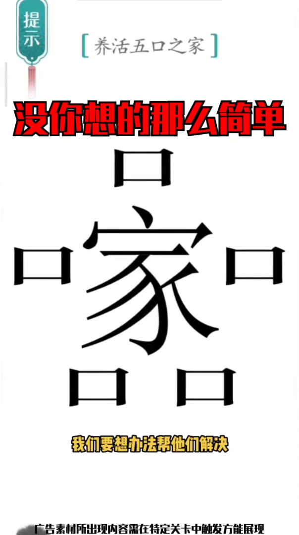今晚来答题安卓版