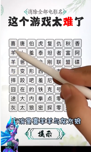 今晚来答题安卓版