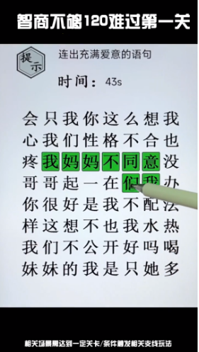 今晚来答题安卓版