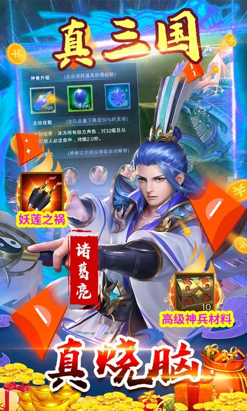 御龙无双九游版