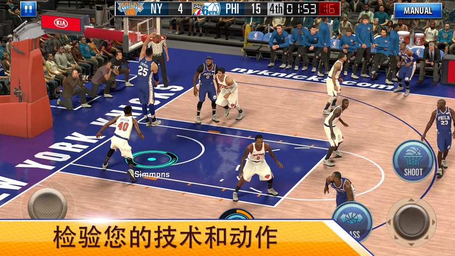 nba2k20手游最新版本