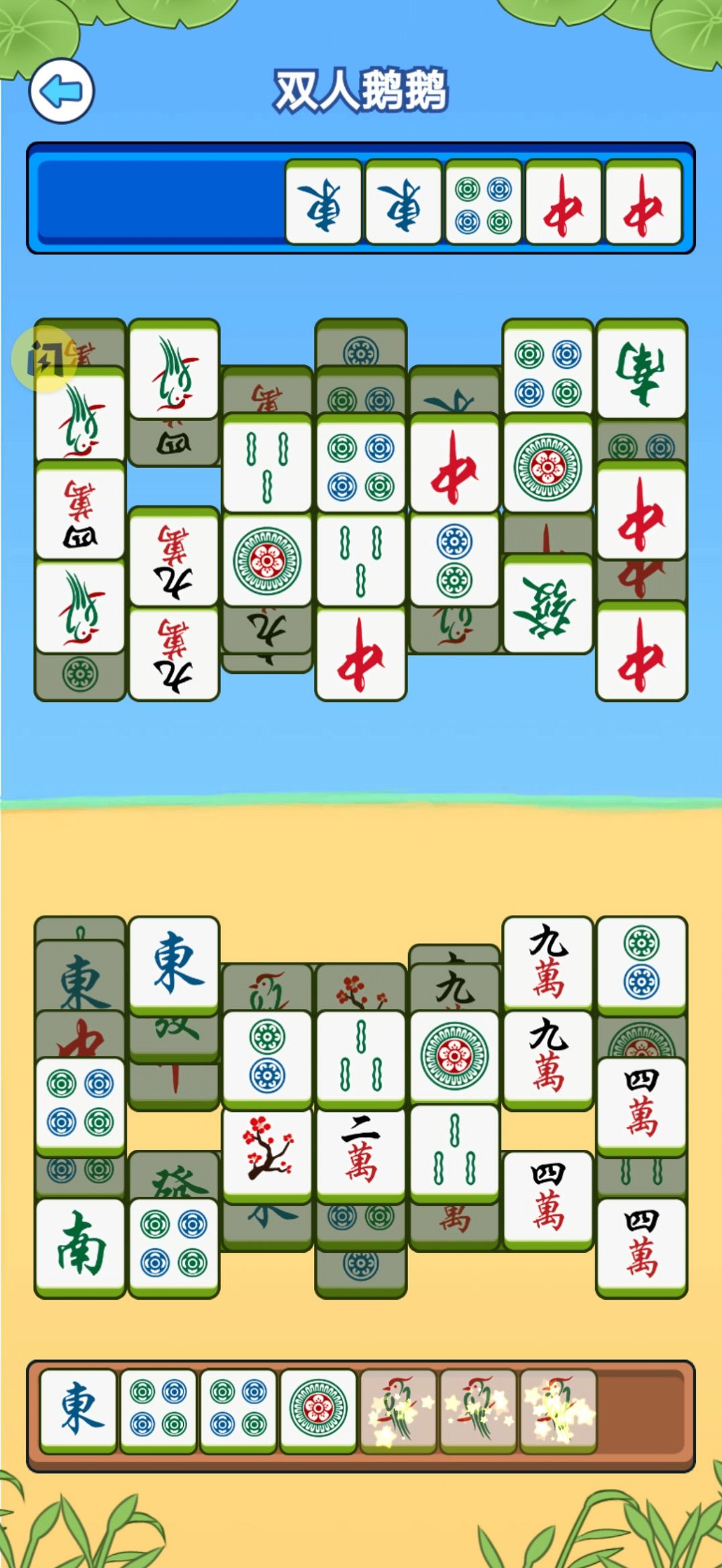 别靠近我呀官方正版免广告