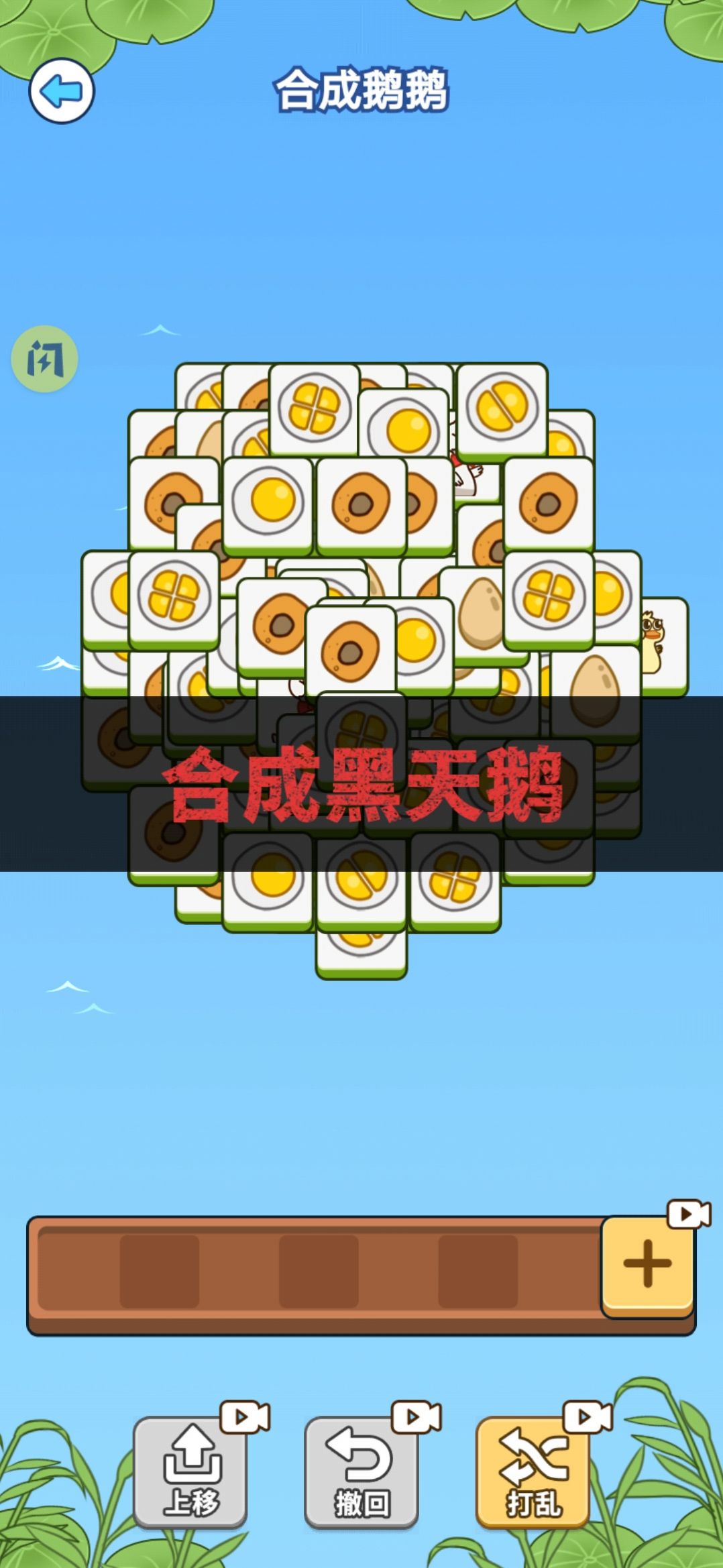 别靠近我呀官方正版免广告