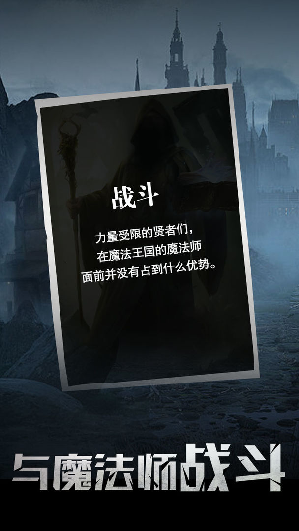 末世大贤者最新版