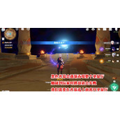 原神逃离圣显厅任务流程一览