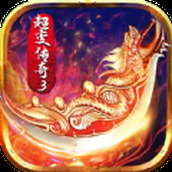 烈焰遮天安卓版