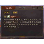 三国杀邓艾怎么打