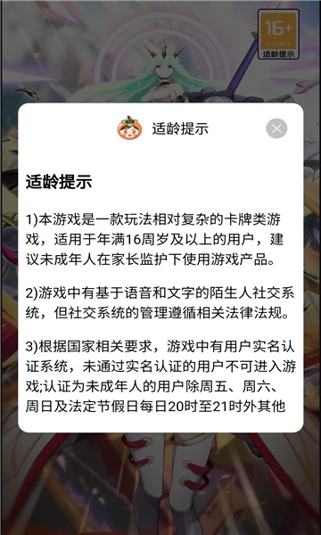 绯红幻境手游正式版