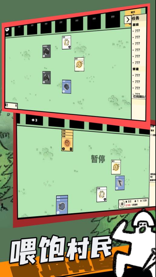 卡牌大战游戏下载安装最新版