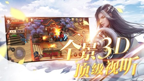 修仙单机版修改版