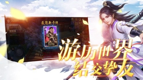 修仙单机版修改版