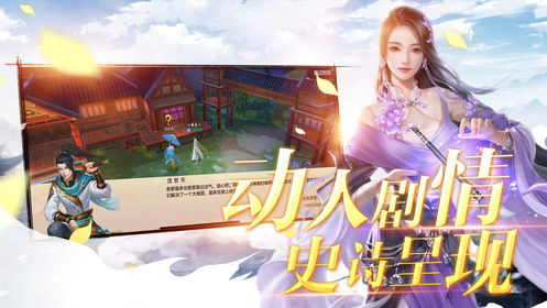 修仙单机版修改版