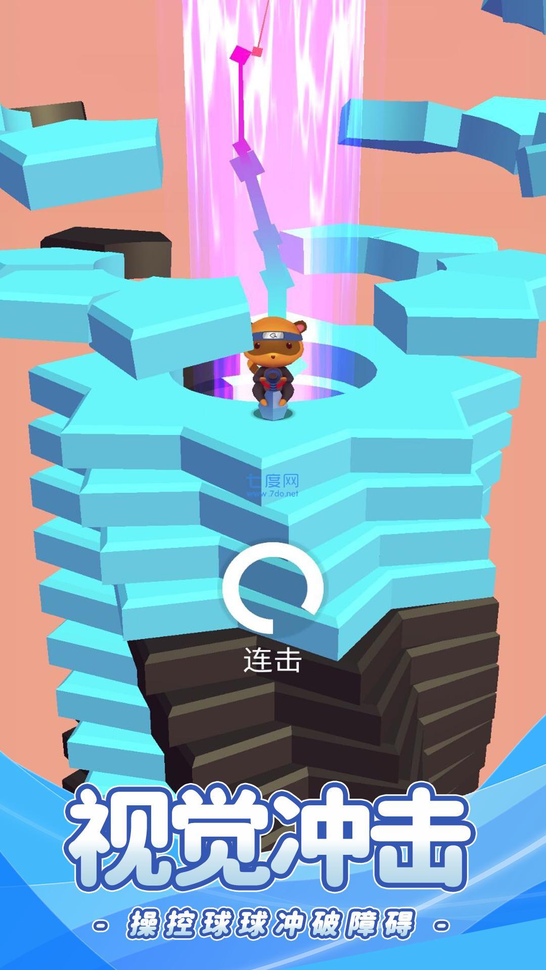 球球跳塔游戏