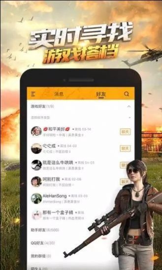 和平营地正式版