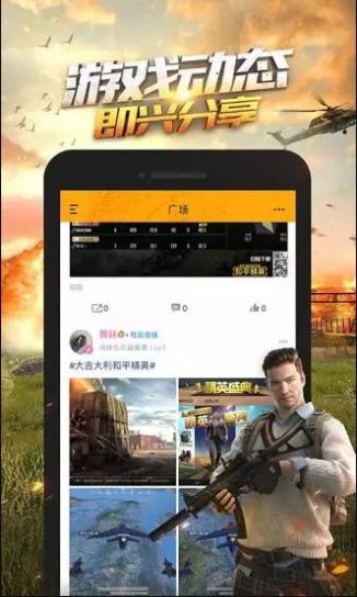 和平营地正式版