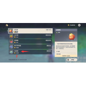 原神渡劫莲采集分布图-渡劫莲懒人采集路线推荐