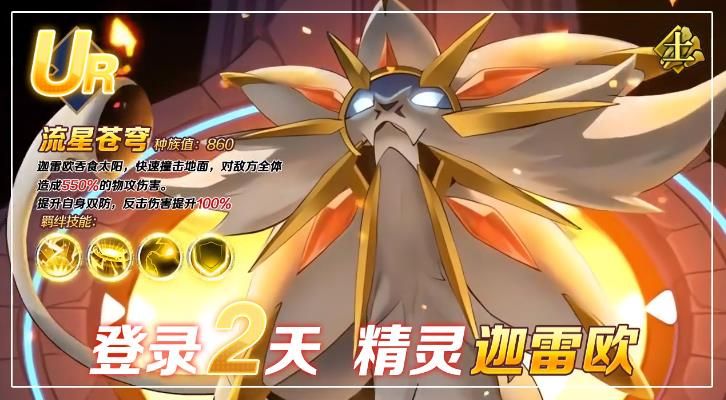 超凡大乱斗手游