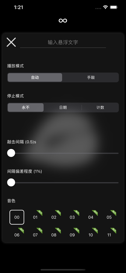 木鱼游戏app正式版