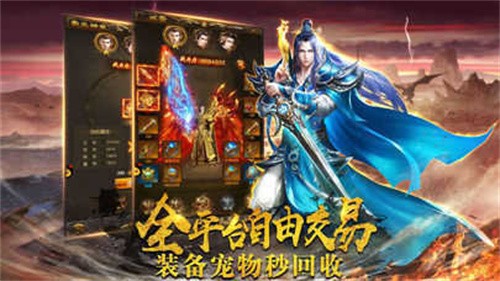 月灵传奇变态版