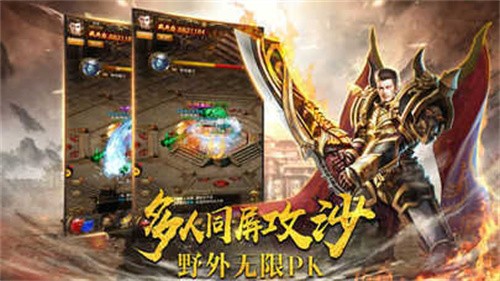 月灵传奇变态版