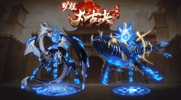 旷视太古决正式版