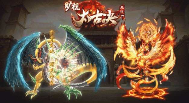 旷视太古决正式版