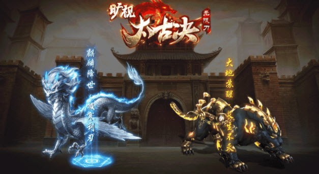 旷视太古决正式版
