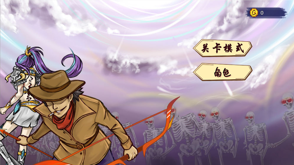 最强射击手游戏下载
