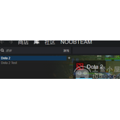 dota2改国服命令是什么-dota2切换国服方法分享