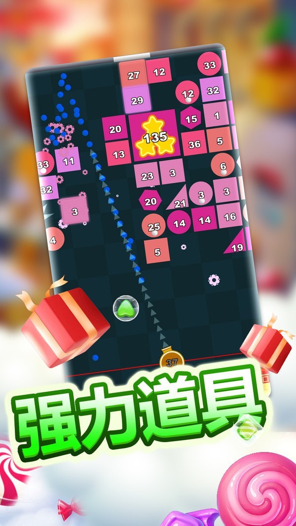 经典物理弹球安卓下载
