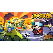 弹壳特攻队装备技能最强组合是什么-弹壳最强组合搭配推荐