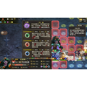 《梦幻模拟战》无尽航路10层boss打法攻略2022
