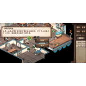 《烟雨江湖》蓝鲸屿商店位置介绍 蓝鲸屿商店在哪？
