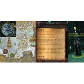 魔兽世界怀旧服WLK测试药剂任务完成方法