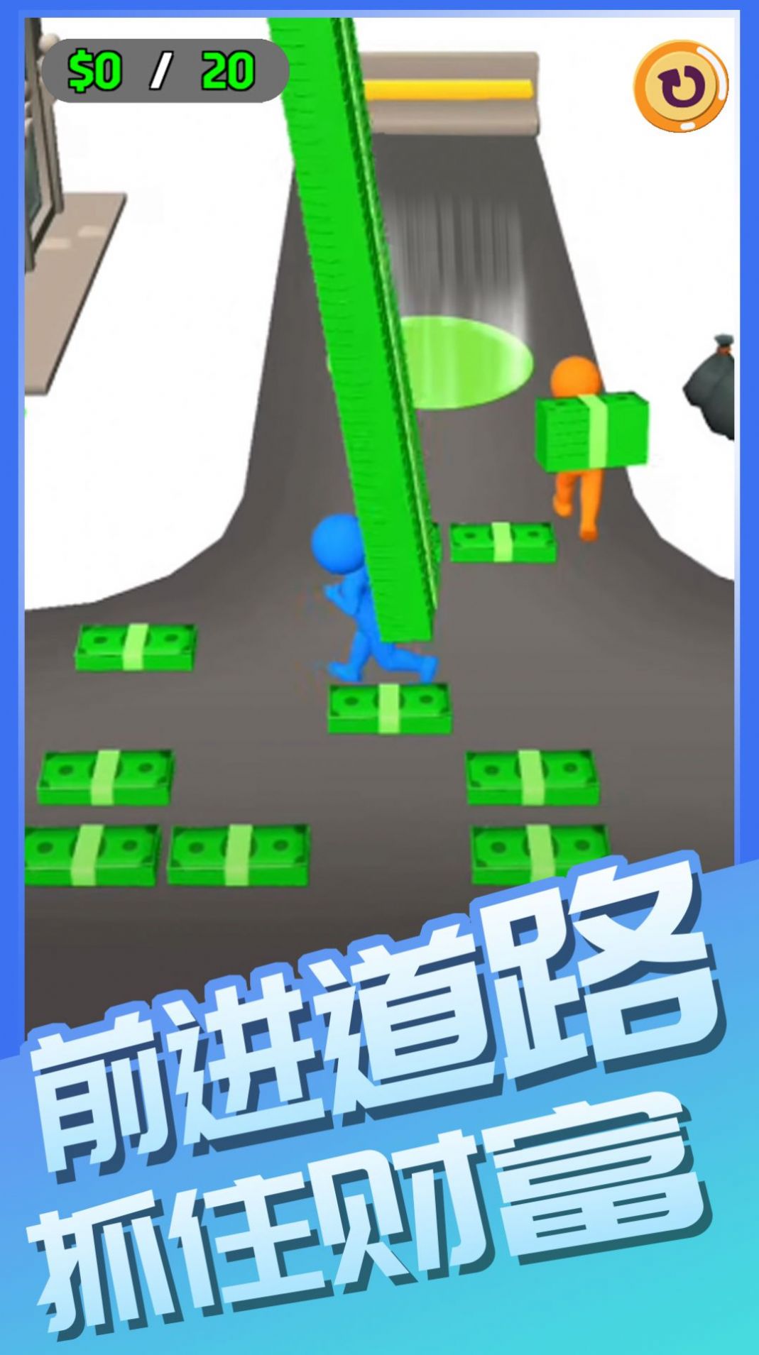 我要向钱冲手游