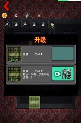 猛鬼宿舍伥鬼与天使安卓版