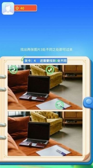 阿超来找茬正式版