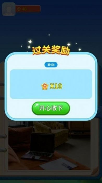 阿超来找茬正式版
