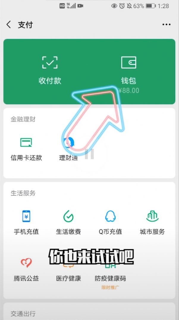 消消大闯关