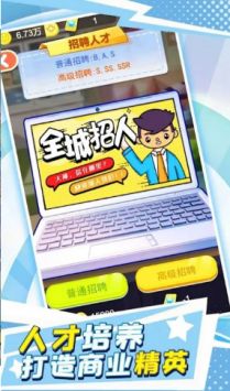 梦幻建造家安卓下载