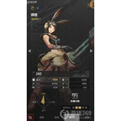 《流浪方舟》嫦娥核心配件推荐