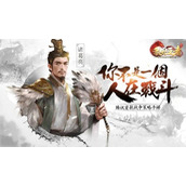全新活动神武千军将在什么时候上线？ A、今天 B、明天 C、后天