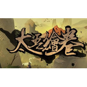 太吾绘卷功法突破成功率提高方法