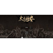 太吾绘卷开局义父对话选项攻略